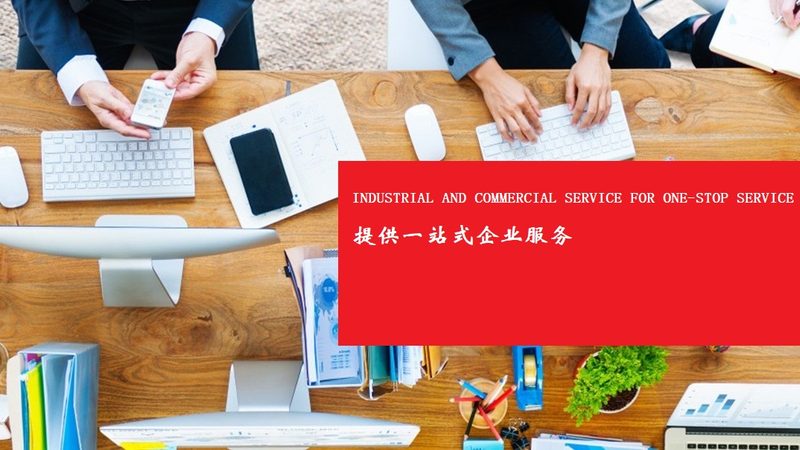 ISO 17025广州经销商：揭秘实验室质量管理体系认证