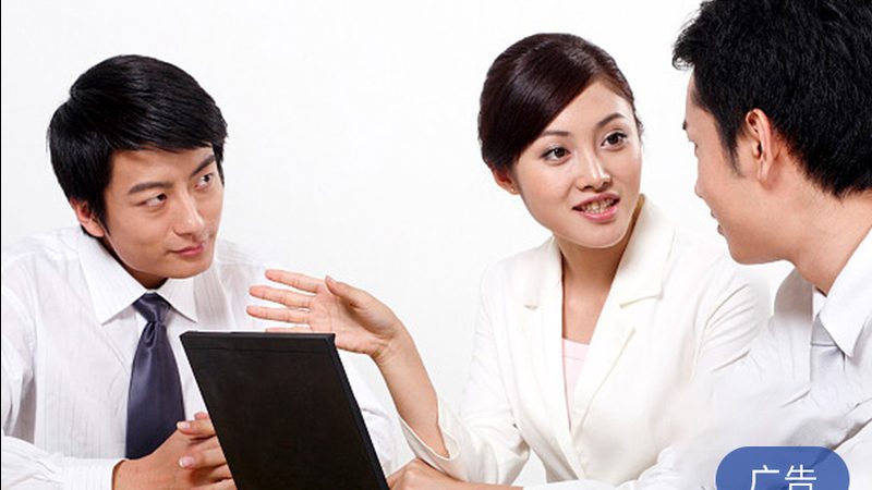 揭秘上海企业管理咨询公司报价明细：如何合理评估与选择