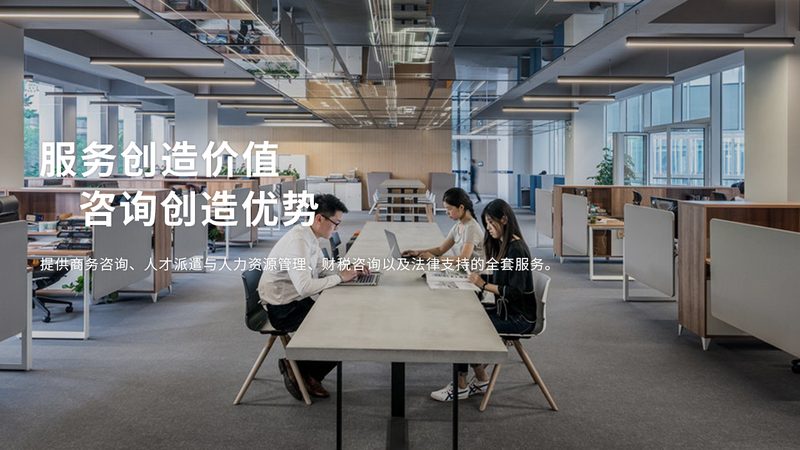 企业培训咨询案例分享效果评估