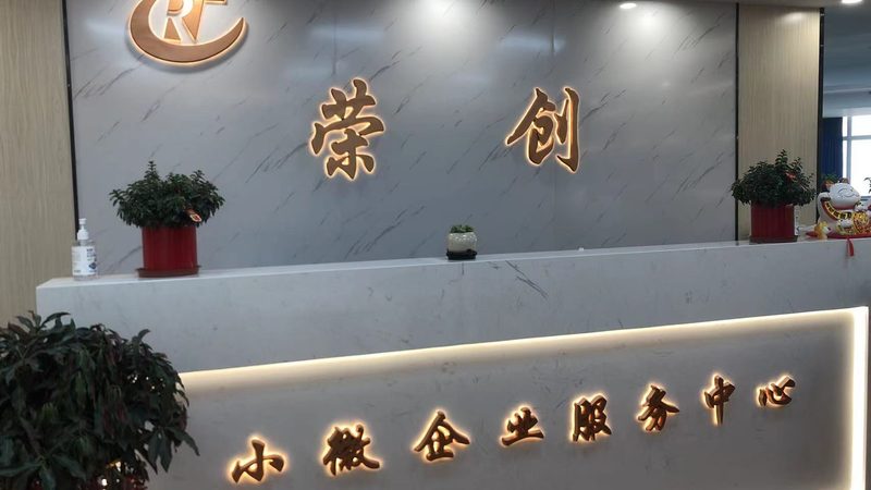 企业管理制度建设流程：构建高效运营的基石