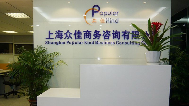 ISO 17025工程批发报价：揭秘工程检测行业的价格构成
